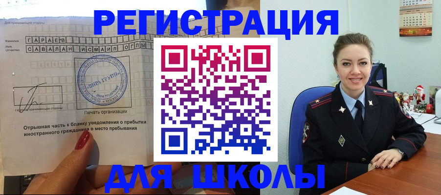 пропишу в квартире в Курской области